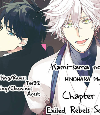 [HINOHARA Meguru] Kami-sama no Uroko – Vol.02 [Eng] – Gay Manga sex 174