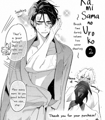 [HINOHARA Meguru] Kami-sama no Uroko – Vol.02 [Eng] – Gay Manga sex 189