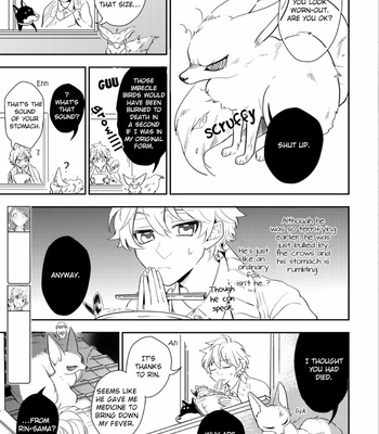 [HINOHARA Meguru] Kami-sama no Uroko – Vol.02 [Eng] – Gay Manga sex 63