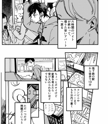 [Hiroya] いわゆる訳あり物件ってヤツ – Osomatsu-san dj [JP] – Gay Manga sex 2
