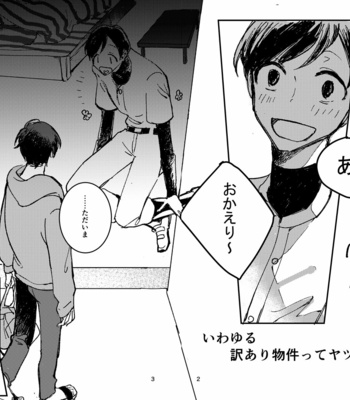[Hiroya] いわゆる訳あり物件ってヤツ – Osomatsu-san dj [JP] – Gay Manga sex 3