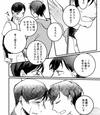 [Hiroya] いわゆる訳あり物件ってヤツ – Osomatsu-san dj [JP] – Gay Manga sex 43