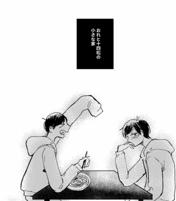 [Hiroya] いわゆる訳あり物件ってヤツ – Osomatsu-san dj [JP] – Gay Manga sex 45