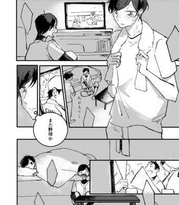 [Hiroya] いわゆる訳あり物件ってヤツ – Osomatsu-san dj [JP] – Gay Manga sex 8