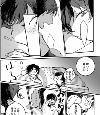 [Hiroya] いわゆる訳あり物件ってヤツ – Osomatsu-san dj [JP] – Gay Manga sex 9