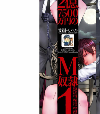 [TAKEWAKA Tomoharu] Rakusatsugaku 2 Oku 7500 Man En no M Dorei [Eng] (c.1) – Gay Manga sex 4