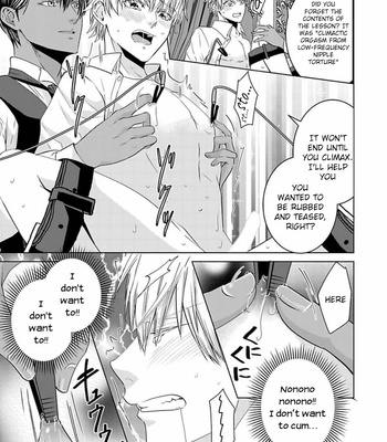 [TAKEWAKA Tomoharu] Rakusatsugaku 2 Oku 7500 Man En no M Dorei [Eng] (c.1) – Gay Manga sex 20