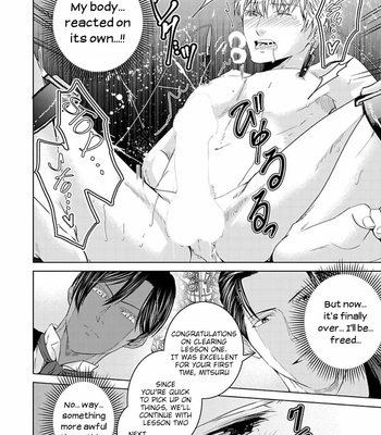 [TAKEWAKA Tomoharu] Rakusatsugaku 2 Oku 7500 Man En no M Dorei [Eng] (c.1) – Gay Manga sex 21