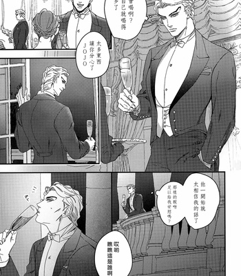 [tkciao] Brothers’ Stress Relief Situation [CN] – Gay Manga sex 16
