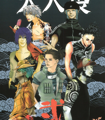 Naruto dj – Otonabukuro (Summer Vacation) [Eng] – Gay Manga thumbnail 001
