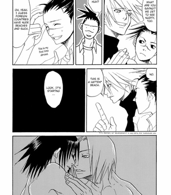 Naruto dj – Otonabukuro (Summer Vacation) [Eng] – Gay Manga sex 3