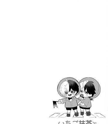 [Aki-aishi] Strawberry & Matcha – Boku no Hero Academia dj [Eng] – Gay Manga sex 10