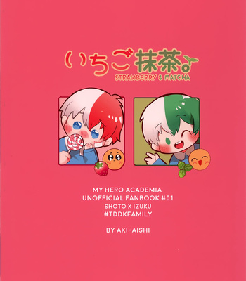 [Aki-aishi] Strawberry & Matcha – Boku no Hero Academia dj [Eng] – Gay Manga sex 49