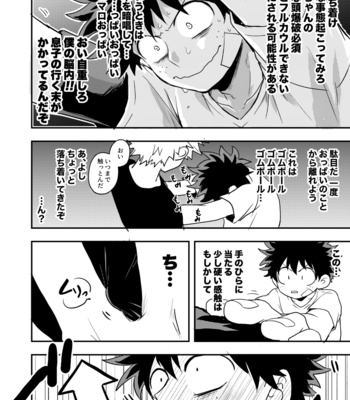 [Nakimushi Jack (Unomaru)] Bakugou kimi ga oppai moma sete kureru hanashi – Boku no Hero Academia dj [JP] – Gay Manga sex 9