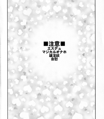 [Futairo] Magical Onaho Ryouomoi!- Yuu Inmon de Ochi Love Love Wakara Sex – Disney: Twisted-Wonderland dj [JP] – Gay Manga sex 3