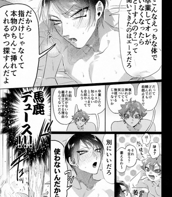 [Futairo] Magical Onaho Ryouomoi!- Yuu Inmon de Ochi Love Love Wakara Sex – Disney: Twisted-Wonderland dj [JP] – Gay Manga sex 8