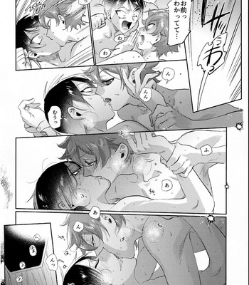[Futairo] Magical Onaho Ryouomoi!- Yuu Inmon de Ochi Love Love Wakara Sex – Disney: Twisted-Wonderland dj [JP] – Gay Manga sex 17