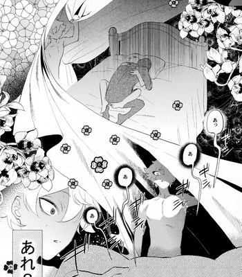 [Futairo] Magical Onaho Ryouomoi!- Yuu Inmon de Ochi Love Love Wakara Sex – Disney: Twisted-Wonderland dj [JP] – Gay Manga sex 21