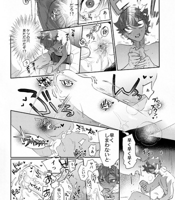 [Futairo] Magical Onaho Ryouomoi!- Yuu Inmon de Ochi Love Love Wakara Sex – Disney: Twisted-Wonderland dj [JP] – Gay Manga sex 25