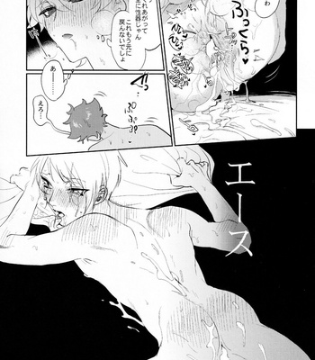 [Futairo] Magical Onaho Ryouomoi!- Yuu Inmon de Ochi Love Love Wakara Sex – Disney: Twisted-Wonderland dj [JP] – Gay Manga sex 28