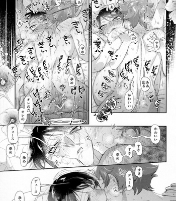 [Futairo] Magical Onaho Ryouomoi!- Yuu Inmon de Ochi Love Love Wakara Sex – Disney: Twisted-Wonderland dj [JP] – Gay Manga sex 40