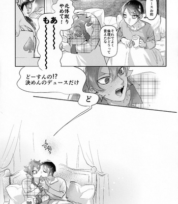 [Futairo] Magical Onaho Ryouomoi!- Yuu Inmon de Ochi Love Love Wakara Sex – Disney: Twisted-Wonderland dj [JP] – Gay Manga sex 44