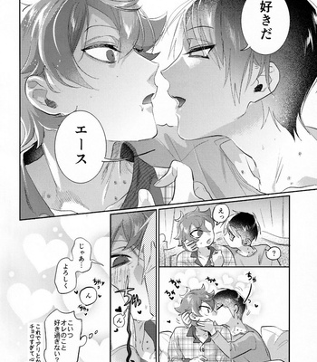 [Futairo] Magical Onaho Ryouomoi!- Yuu Inmon de Ochi Love Love Wakara Sex – Disney: Twisted-Wonderland dj [JP] – Gay Manga sex 45