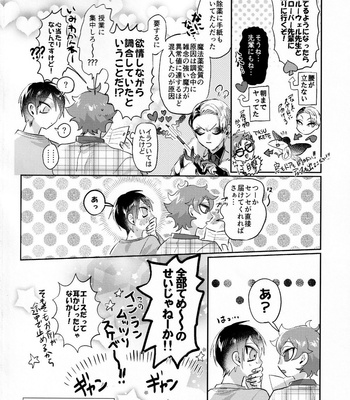 [Futairo] Magical Onaho Ryouomoi!- Yuu Inmon de Ochi Love Love Wakara Sex – Disney: Twisted-Wonderland dj [JP] – Gay Manga sex 47