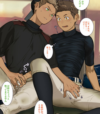 [QG Studio (Various)] Kyuuji Anthology CG Sabun Illust Shuu Vol. 1 – Gay Manga sex 109