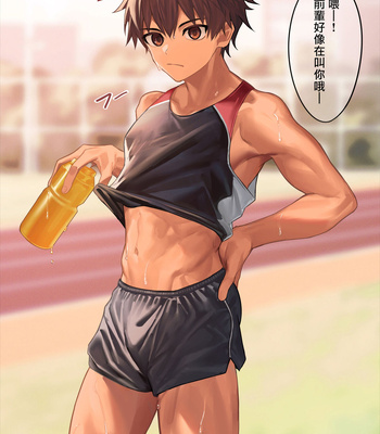 Gay Manga - [Nayoshi] Rikujoubukun no Nichijou [CN] – Gay Manga