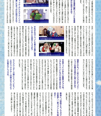 [CyberConnect2] Bessatsu Kemono Magazine Vol. 4 [JP] – Gay Manga sex 47