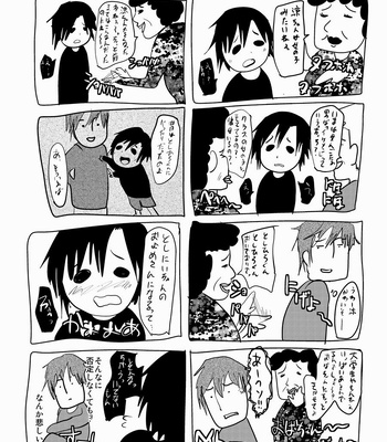 [Cannabis (Shimaji)] 8-gatsu 12-nichi, hare – Kyou wa sex wo shimashita [JP/cn] – Gay Manga sex 58