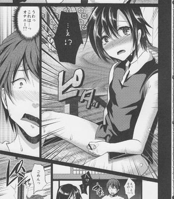 [Cannabis (Shimaji)] 8-gatsu 12-nichi, hare – Kyou wa sex wo shimashita [JP/cn] – Gay Manga sex 6