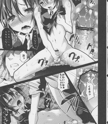 [Cannabis (Shimaji)] 8-gatsu 12-nichi, hare – Kyou wa sex wo shimashita [JP/cn] – Gay Manga sex 20