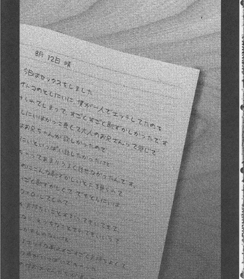 [Cannabis (Shimaji)] 8-gatsu 12-nichi, hare – Kyou wa sex wo shimashita [JP/cn] – Gay Manga sex 26