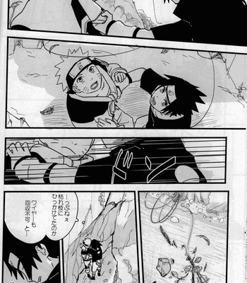 [Muji no Kabegami (Shiro Enogu)] Ore-tachi Tomodachi desu! 4 – Naruto dj [JP] – Gay Manga sex 11