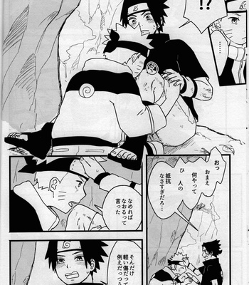 [Muji no Kabegami (Shiro Enogu)] Ore-tachi Tomodachi desu! 4 – Naruto dj [JP] – Gay Manga sex 13
