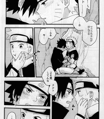 [Muji no Kabegami (Shiro Enogu)] Ore-tachi Tomodachi desu! 4 – Naruto dj [JP] – Gay Manga sex 19