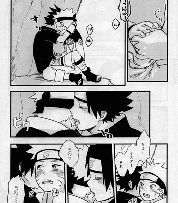 [Muji no Kabegami (Shiro Enogu)] Ore-tachi Tomodachi desu! 4 – Naruto dj [JP] – Gay Manga sex 20