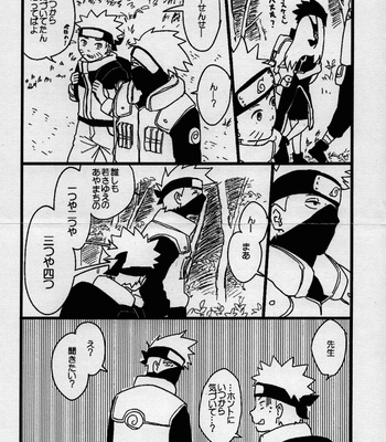[Muji no Kabegami (Shiro Enogu)] Ore-tachi Tomodachi desu! 4 – Naruto dj [JP] – Gay Manga sex 25