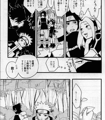 [Muji no Kabegami (Shiro Enogu)] Ore-tachi Tomodachi desu! 4 – Naruto dj [JP] – Gay Manga sex 4