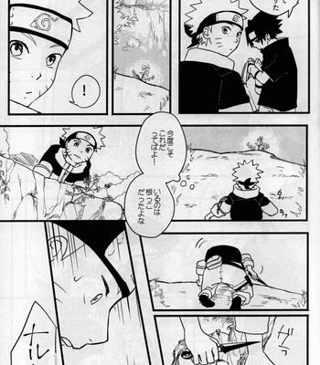 [Muji no Kabegami (Shiro Enogu)] Ore-tachi Tomodachi desu! 4 – Naruto dj [JP] – Gay Manga sex 6
