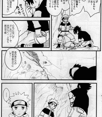 [Muji no Kabegami (Shiro Enogu)] Ore-tachi Tomodachi desu! 4 – Naruto dj [JP] – Gay Manga sex 9