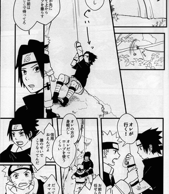 [Muji no Kabegami (Shiro Enogu)] Ore-tachi Tomodachi desu! 4 – Naruto dj [JP] – Gay Manga sex 10