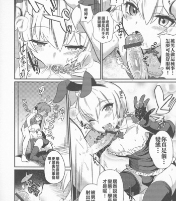 [Mine Noujou (Munomerikun)] Torare Bunny [CN] – Gay Manga sex 8