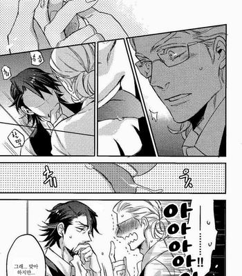 [MICROMACRO] Welcome to Hero’s Cafe (Hero’s Cafe ni Youkoso) – Tiger & Bunny dj [kr] – Gay Manga sex 22