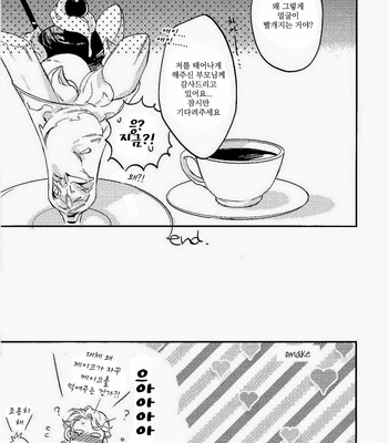 [MICROMACRO] Welcome to Hero’s Cafe (Hero’s Cafe ni Youkoso) – Tiger & Bunny dj [kr] – Gay Manga sex 24