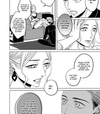 [KATSURA Komachi] La Vie en Rose – Vol.02 [Eng] (c.1) – Gay Manga sex 13
