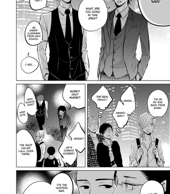[KATSURA Komachi] La Vie en Rose – Vol.02 [Eng] (c.1) – Gay Manga sex 25