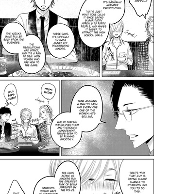 [KATSURA Komachi] La Vie en Rose – Vol.02 [Eng] (c.1) – Gay Manga sex 30